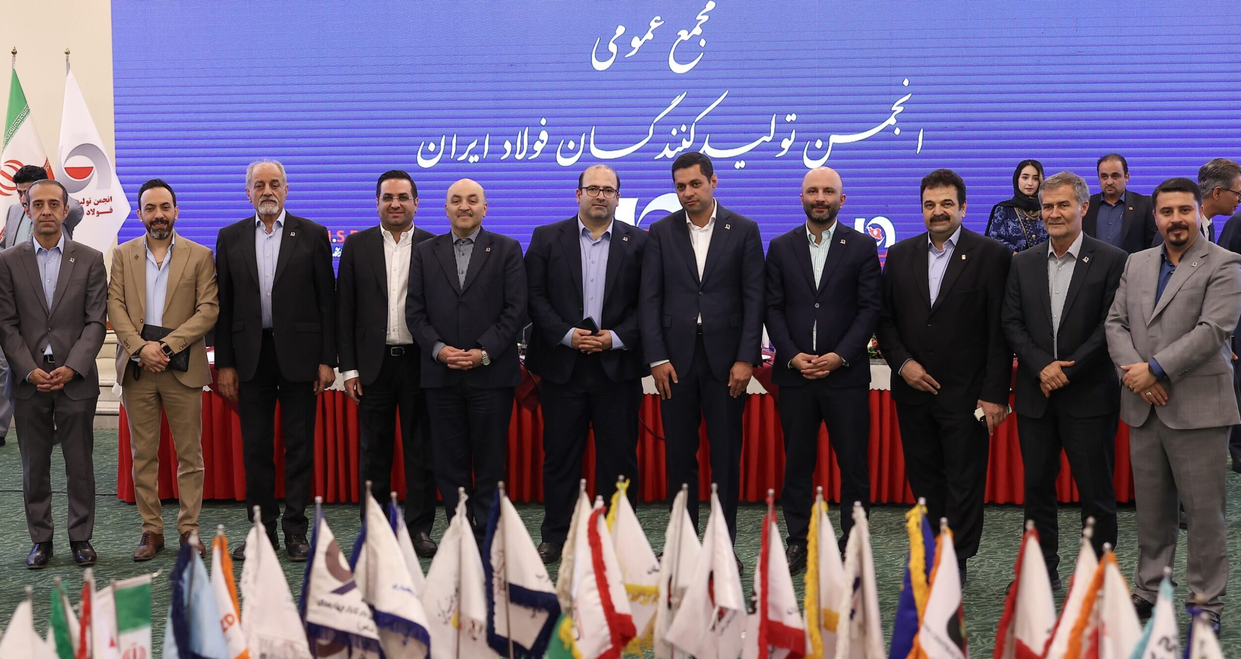مشارکت 92 درصدی در مجمع عمومی و انتخابات انجمن فولاد/ اعضای جدید هیئت مدیره انجمن فولاد مشخص شدند